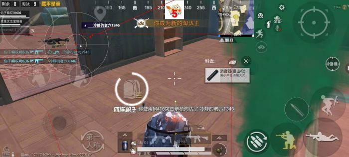 和平精英辅助瞄准怎么隐藏（和平精英辅助瞄准怎么正确使用）